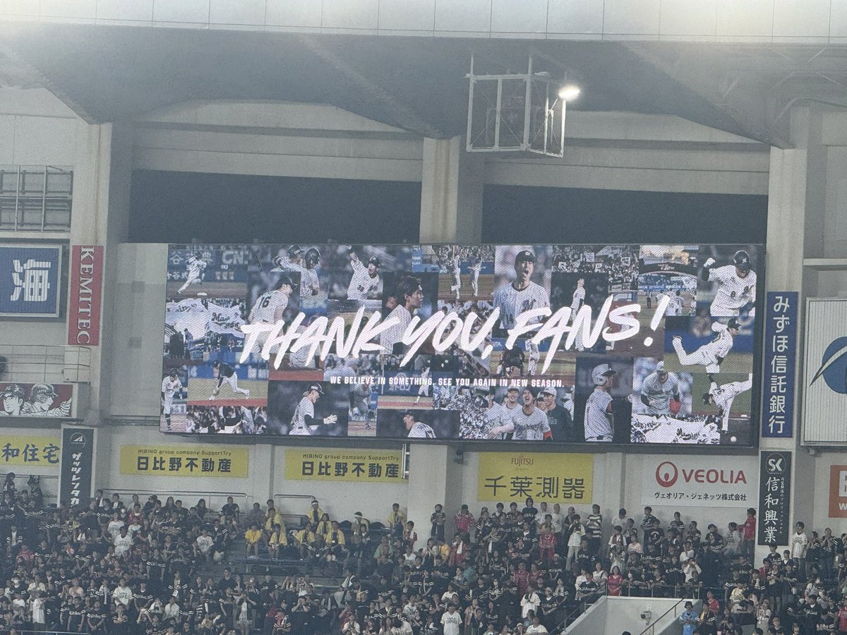 bb_ryo98's tweet photo. ホーム最終戦！

吉井さんお疲れ様でした😭😭😭マジで涙堪えきれなかった。スピーチ改めて見返して大号泣。

@i_v_seagull https://t.co/Gu5BcE56Ze