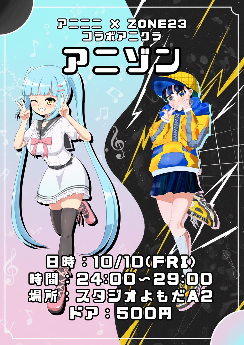 chiffon_vl tweet picture