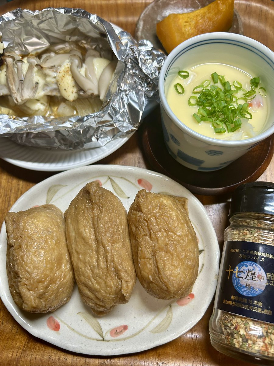 かぼちゃの煮物、茶碗蒸し、
鱈のホイル焼き、おいなりさん

明日はおいなりさん弁当ですよ😊

#非加熱長期熟成天日塩 
#せいのきらめき
#二年熟成醤油 
#多良間島産純黒糖粉 
#十七煌の鹽〜精〜