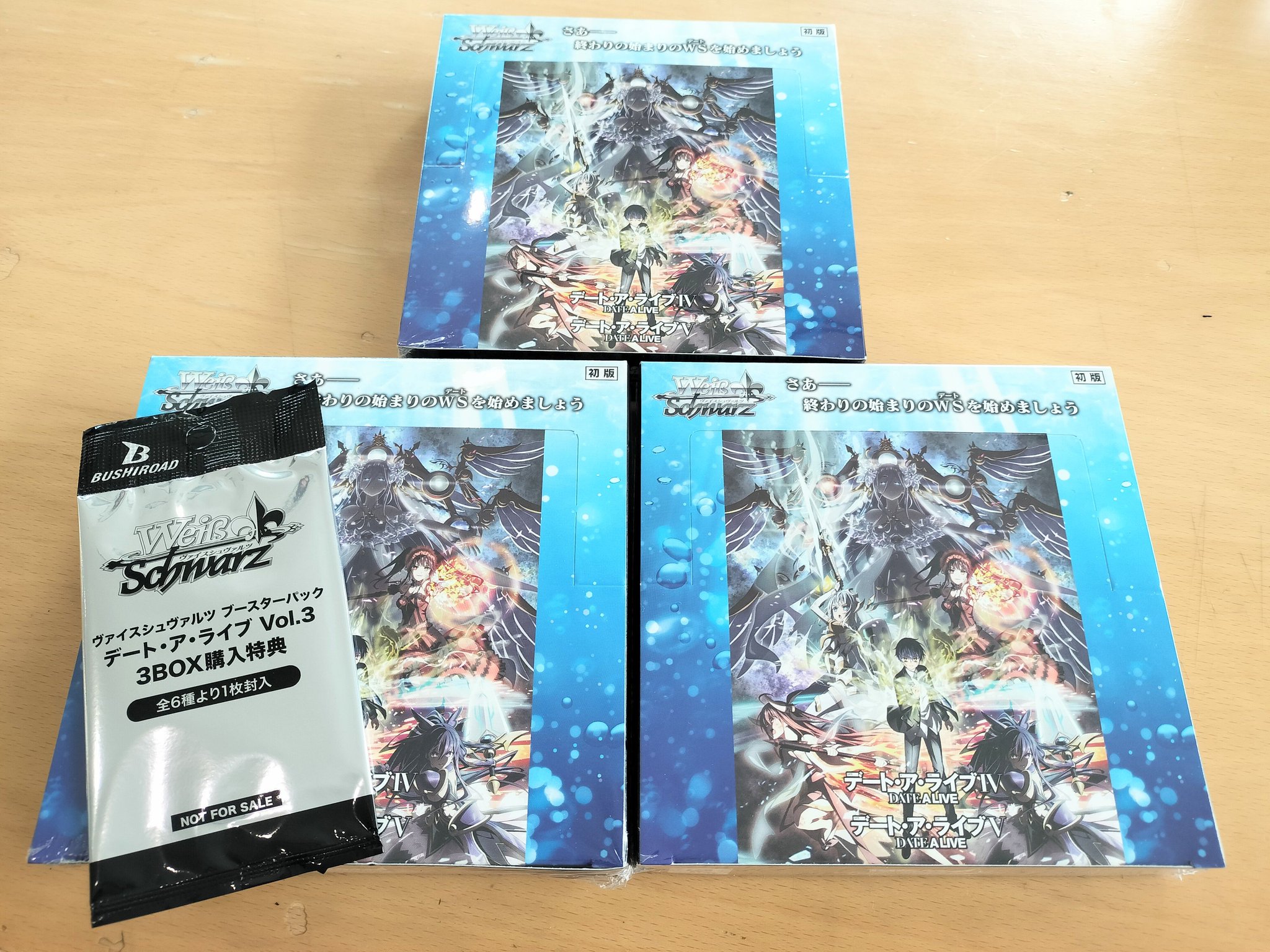 ヴァイスシュヴァルツ　デート・ア・ライブ　未開封　box ブースターパック デート・ア・ライブ Vol.2 ｜ ヴァイス