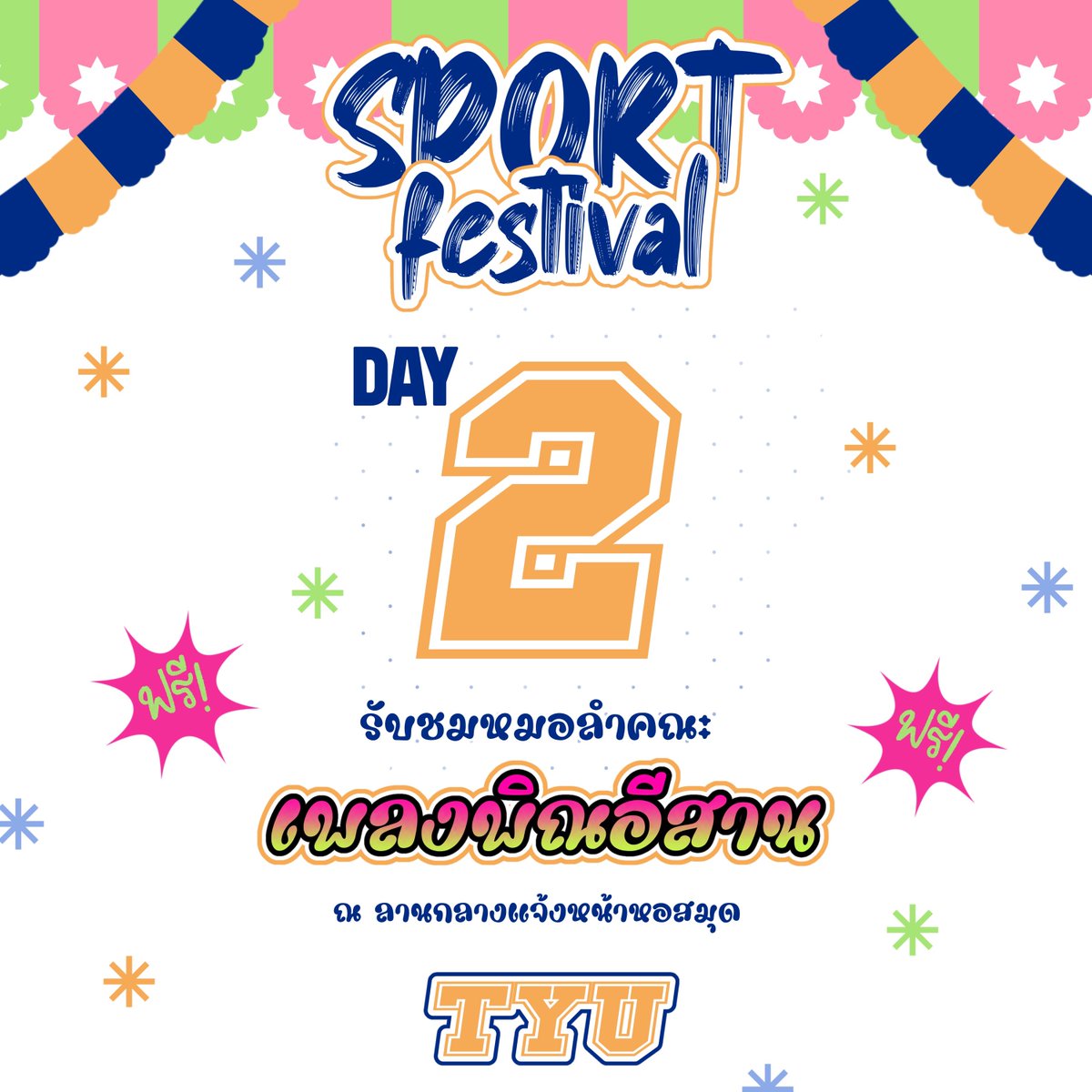 Thanyok University Community tweet media