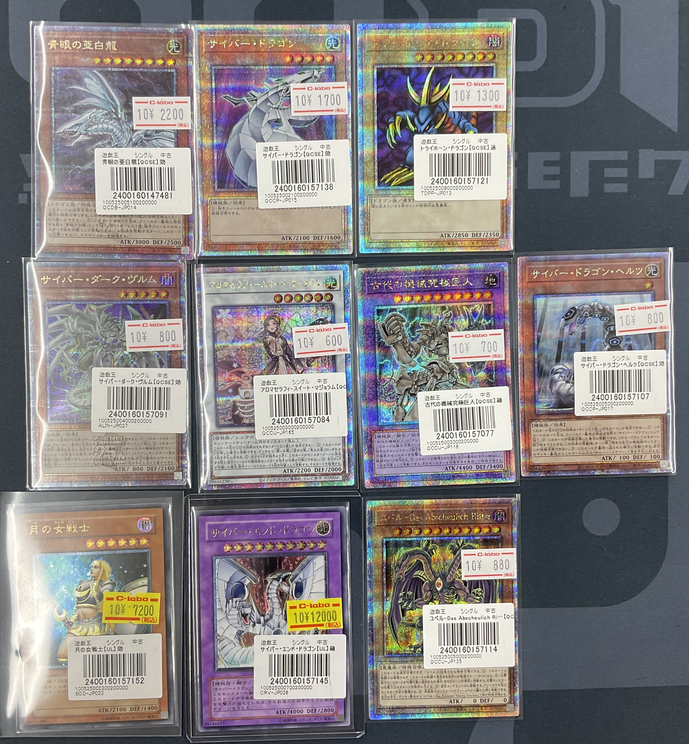 コメント下さい！ 遊戯王 バラ売り 遊戯王バラ売り