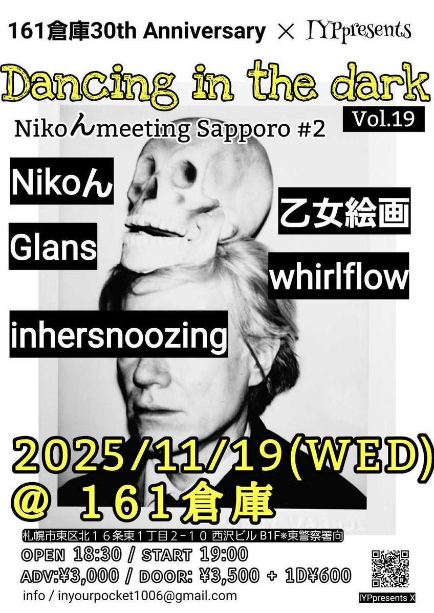乙女絵画 on X: 