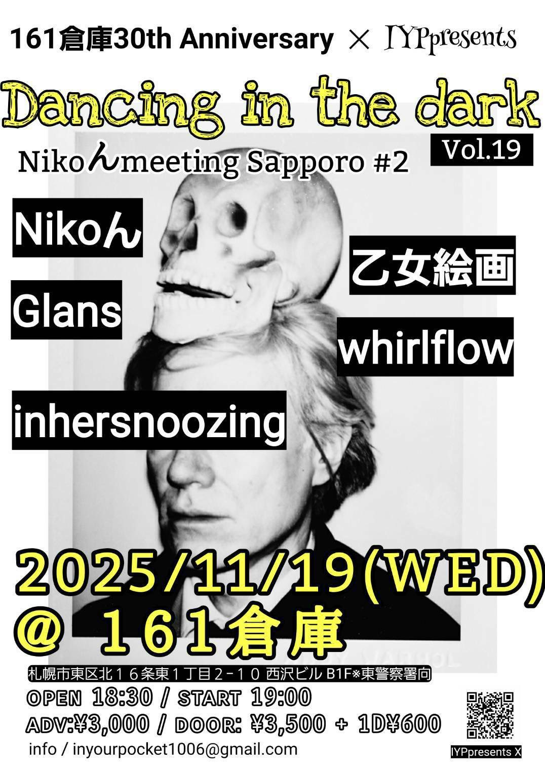 森光子/森光子 Special Dinner Show 森光子/森光子 Special Dinner Show 森光子/森光子 Special