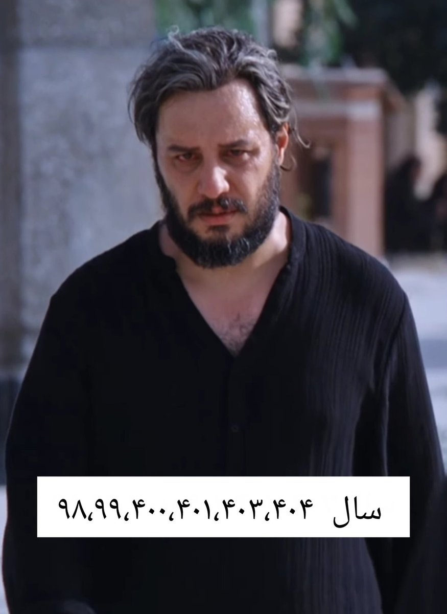 ERS8118's tweet image. این خیلی حق بود💔