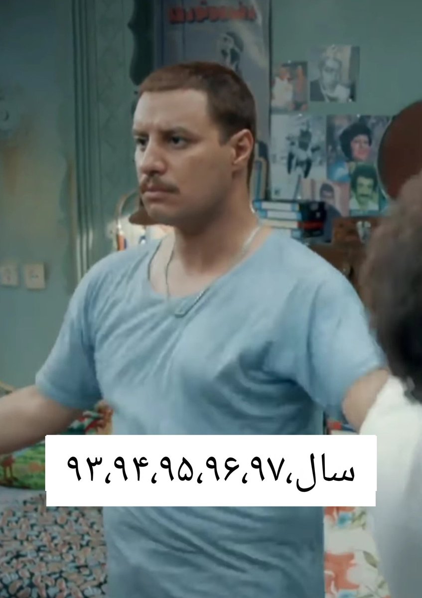 ERS8118's tweet image. این خیلی حق بود💔