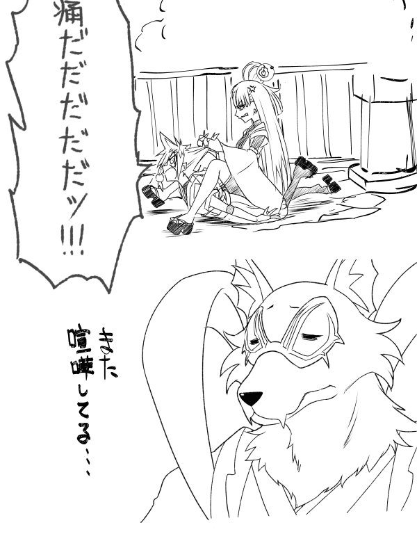 メインどころにいかないのはホント幻猫って感じ
 #去年の10月のイラストを無言であげる 