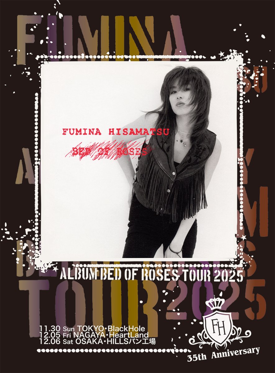 久松史奈35周年アニバーサリースペシャル！黄金時代の隠れた名盤