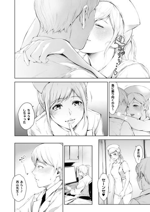 (5/8) 