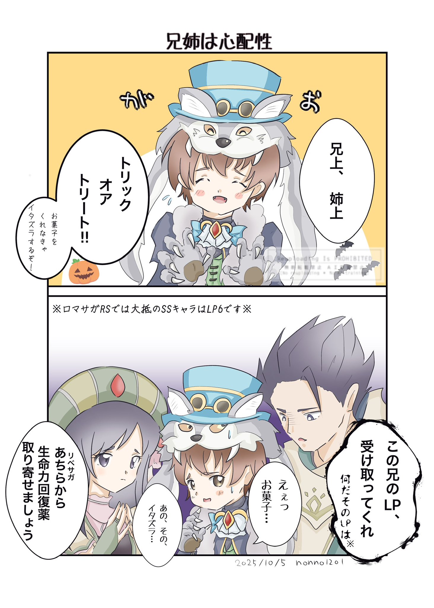 りりこページ りりこ (@0328Lililico) / X