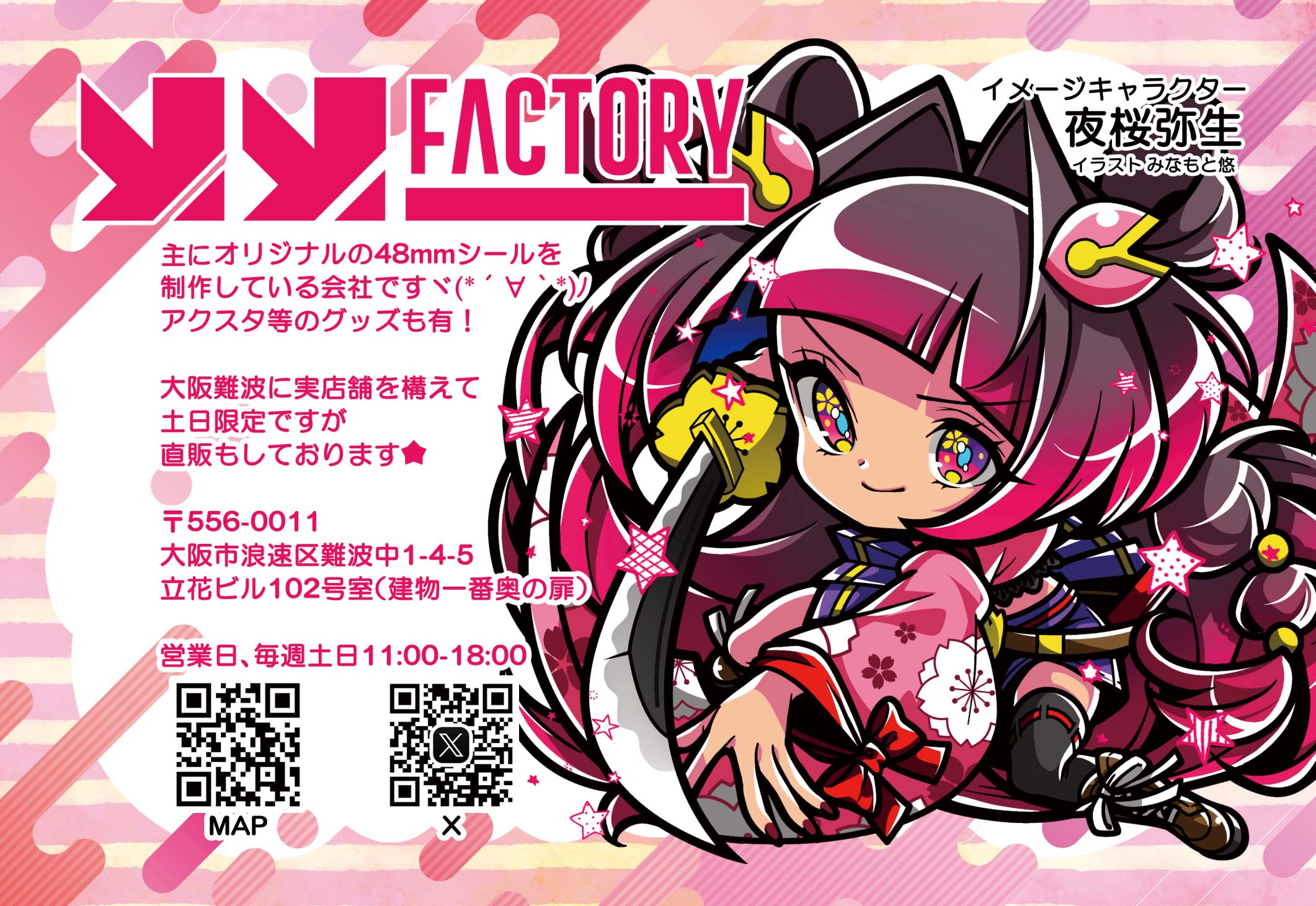 キープロジェクト (@WKDKkeyproject) / X