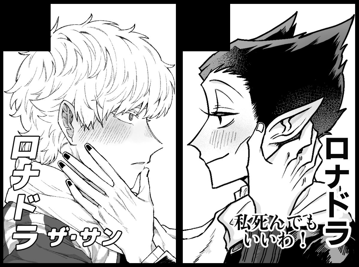 A-kuqraページ♡⃜ 死原🖤原稿中 (@LOVE4945) / Posts / X