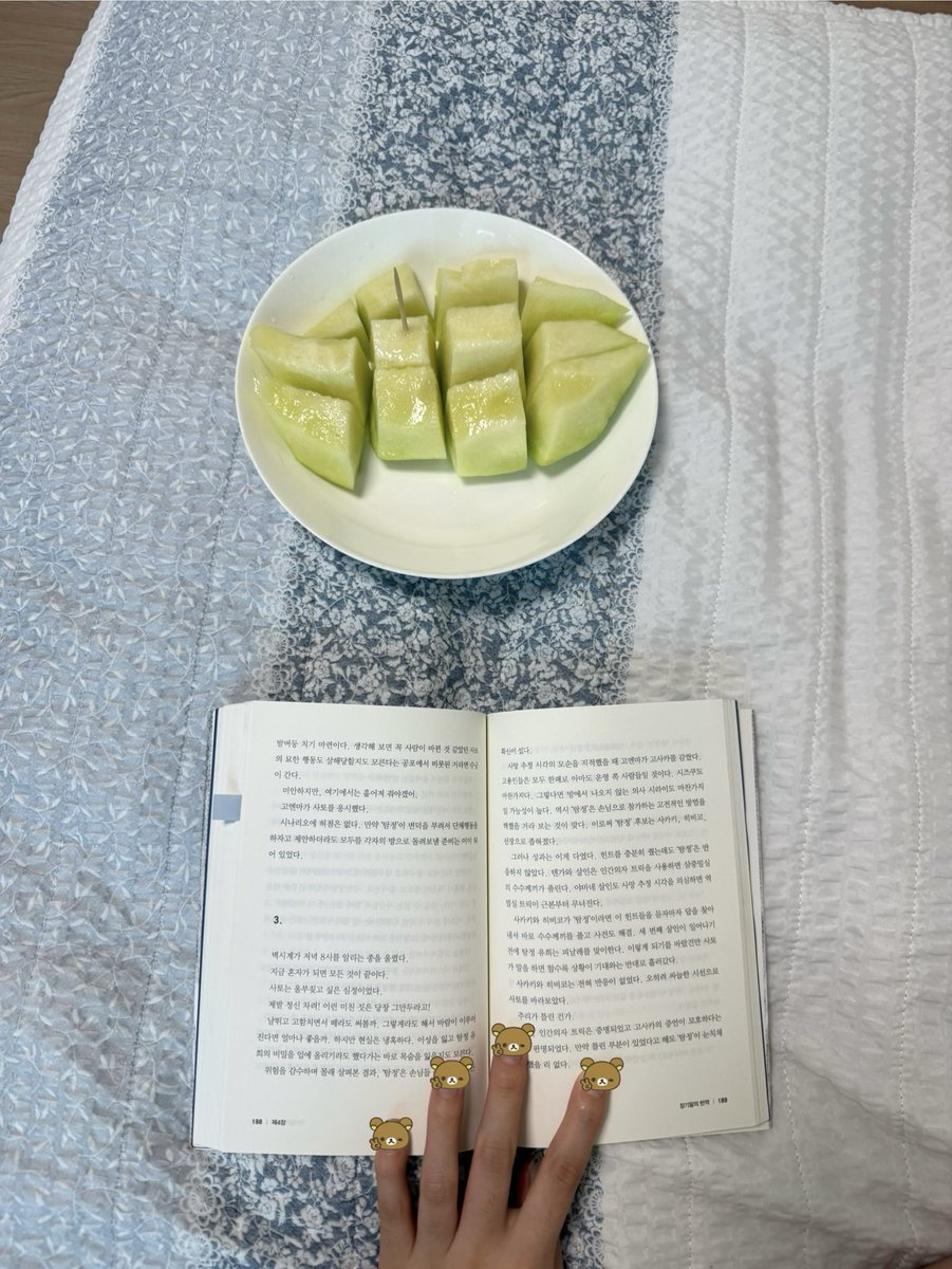 와 미쳤다 >>>> 기암관의 살인 <<<<<진짜 대추천 할머니집 와서 3시간만에 완독함 추리소설 마니아 무조건 읽어주세요 제발요