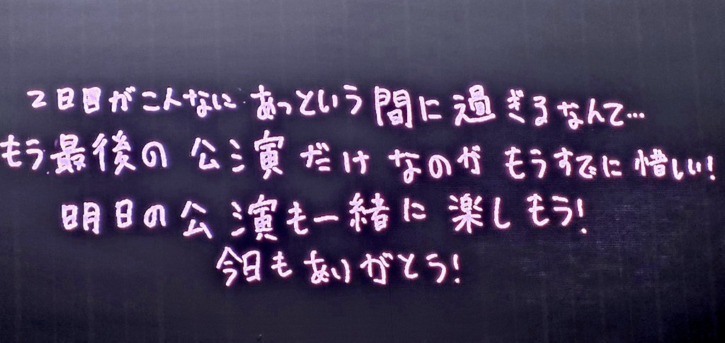 shinee_nya's tweet photo. とても充実した楽しい3日間だった💎おにゅのライブも最高だったけど、やっぱりみんなと会ってお話出来るのもとてもうれしい‼️東京散策も出来て��やすいし、やっぱ武道館は最高✨そんな機会を与えてくれたおにゅ&amp;スタッフさんに感謝⤴️
#ONEW_THE_LIVE_PERCENT
#ONEW_SAKU https://t.co/lXPLS0srYD
