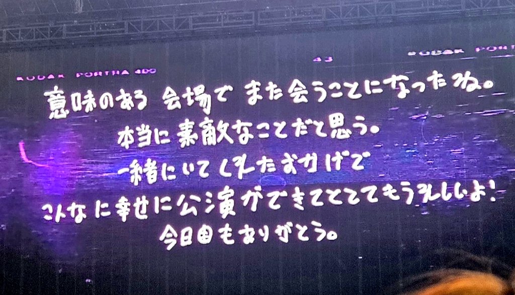 shinee_nya's tweet photo. とても充実した楽しい3日間だった💎おにゅのライブも最高だったけど、やっぱりみんなと会ってお話出来るのもとてもうれしい‼️東京散策も出来て��やすいし、やっぱ武道館は最高✨そんな機会を与えてくれたおにゅ&amp;スタッフさんに感謝⤴️
#ONEW_THE_LIVE_PERCENT
#ONEW_SAKU https://t.co/lXPLS0srYD
