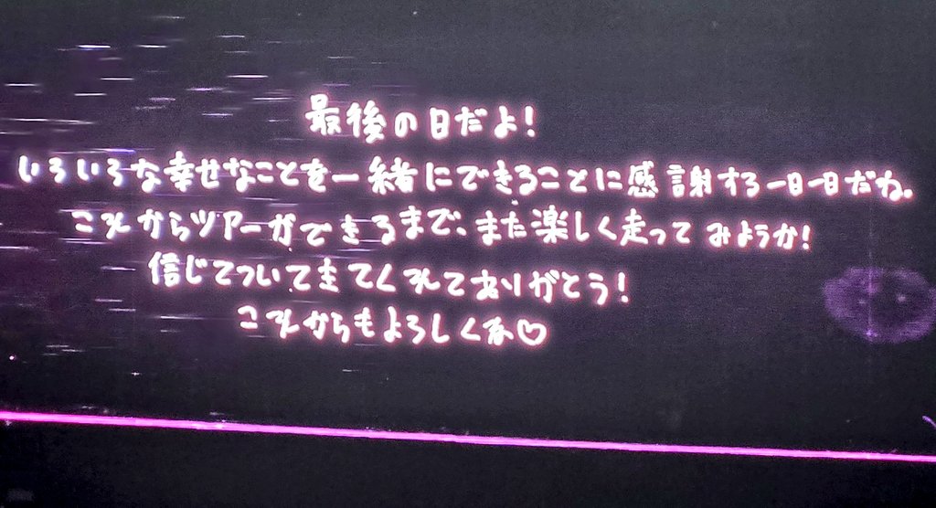 shinee_nya's tweet photo. とても充実した楽しい3日間だった💎おにゅのライブも最高だったけど、やっぱりみんなと会ってお話出来るのもとてもうれしい‼️東京散策も出来て��やすいし、やっぱ武道館は最高✨そんな機会を与えてくれたおにゅ&amp;スタッフさんに感謝⤴️
#ONEW_THE_LIVE_PERCENT
#ONEW_SAKU https://t.co/lXPLS0srYD
