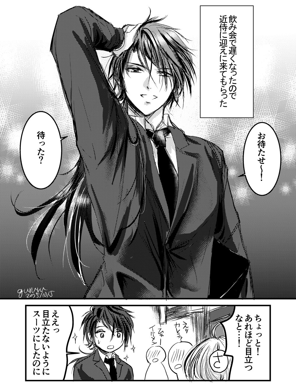 桜餅　夢小説 桜餅りんり🌸星願通販 (@sakura_tousani) / X