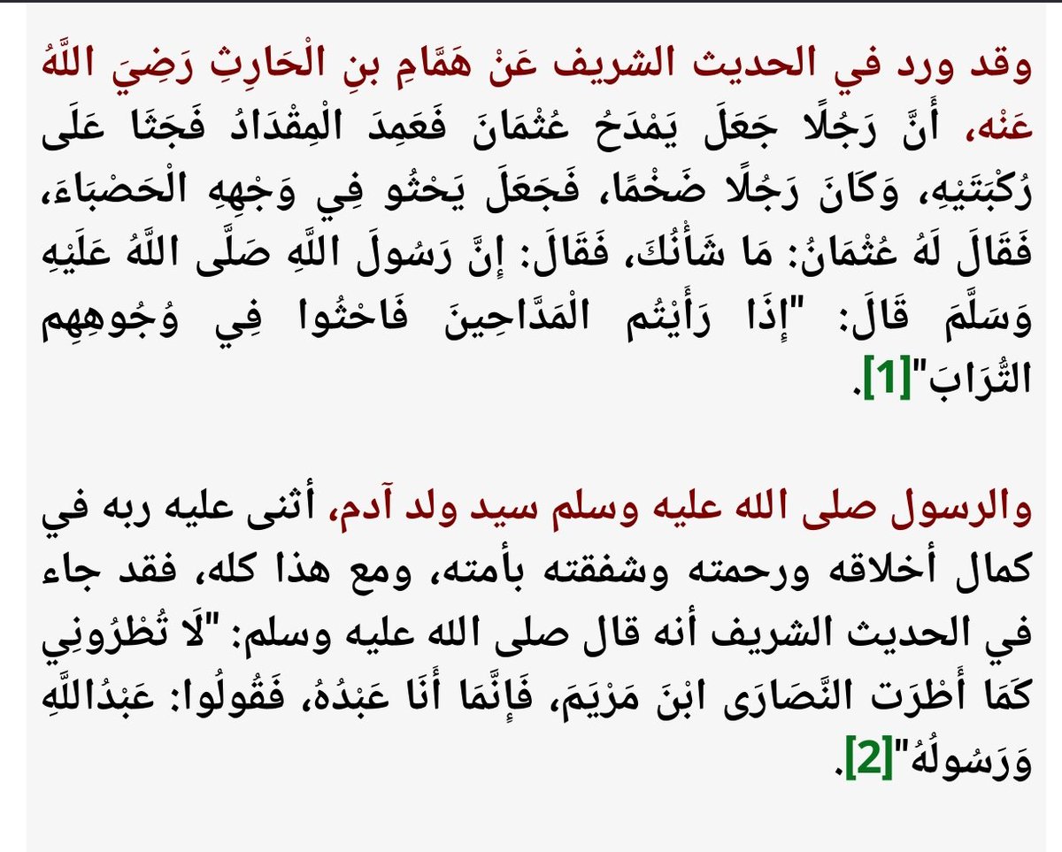 elkrari's tweet photo. @soumiahami56848 @AllenLeWoody تعليق ديالك برهان على أن التعليم و الصحة فالمغرب محتاجين بزاف ديال الخدمة
(https://t.co/uViY3ZI8RN) https://t.co/S6Js3Yt4SQ