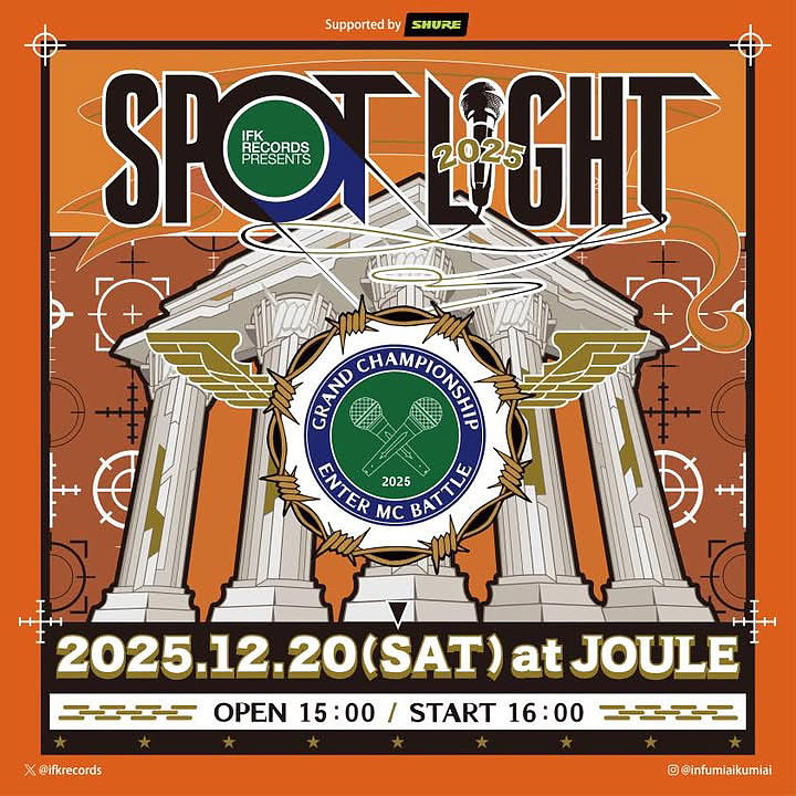 264 ユニット Iamyou circus in生 Socialpath うてなゆき(ネムレス) on X: 