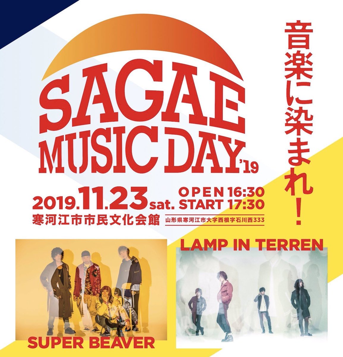 sagaemusicday's tweet photo. SAGAE MUSIC DAYは今年で4回目！
毎年大好評のイベントです♪
11月22日(土)は寒河江で一緒に楽しみましょう✨️チケットはこちら↓↓↓ 
https://t.co/tZxxvXr5pV

#SAGAEMUSICDAY
#KEYTALK
#SaucyDog 
#SUPERBEAVER
#LAMPINTERREN
#04LimitedSazabys
#KALMA
#gogovanillas
#バニラズ
#wodband https://t.co/a9jQ8yMTXs