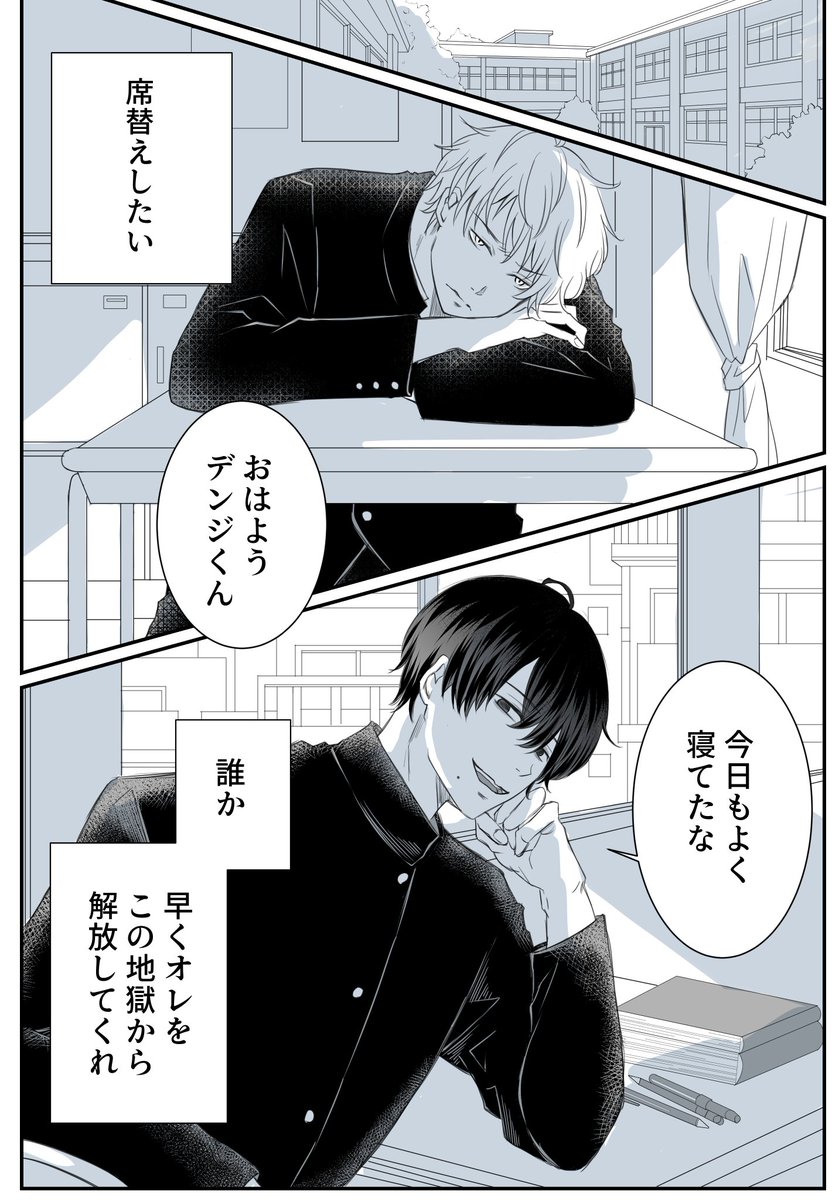 mtj03r's tweet photo. 吉デン1/3
学園パラレル

仲良く学園生活を過ごしてもらうことにしました。 https://t.co/Jc4HL0xzy4
