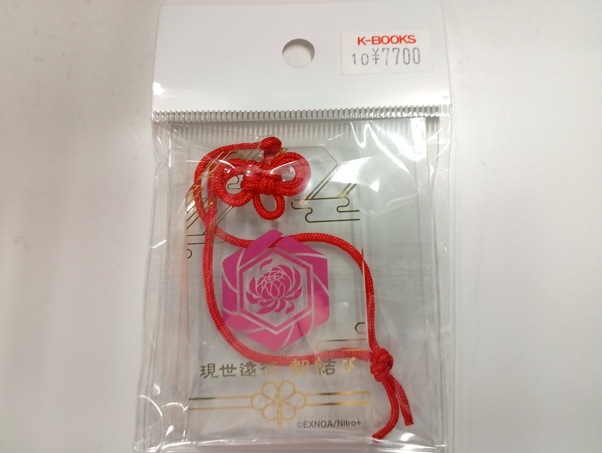 K-BOOKS GAME館プラス on X: 