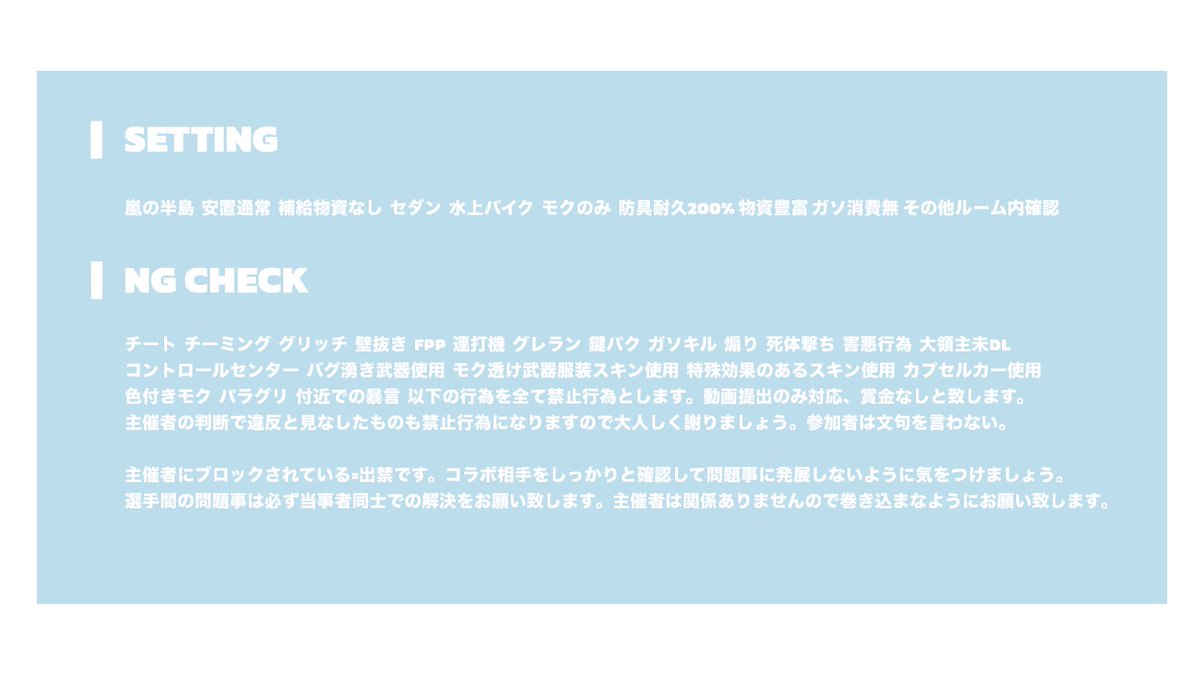 kurouko_pr's tweet photo. 〈 先着10名 フライヤー無償企画 〉

参加条件｜@kur_xo Follow ＆RT
リプに🧃送ってください！

ミニキャラでも等身でも対応○
全身でなくても可能です𖤐 ̖́-

#ymt_Flyer🦧𓂃 𓈒𓏸 https://t.co/zbypAMI6o3