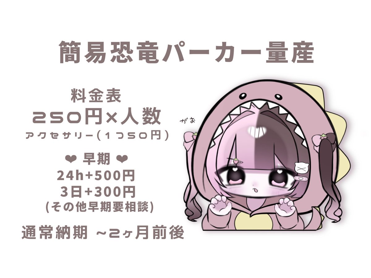 ⚠️画像保存・使用禁止⚠️
