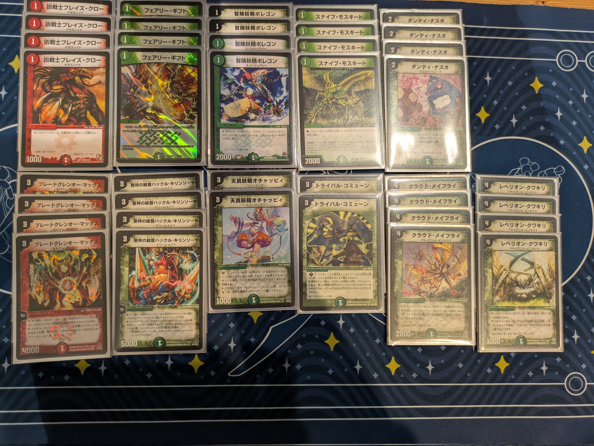 デュエマクラシック08 ロマネスクサイン ロマネスクサイン デュエマクラシック デッキ - メルカリ