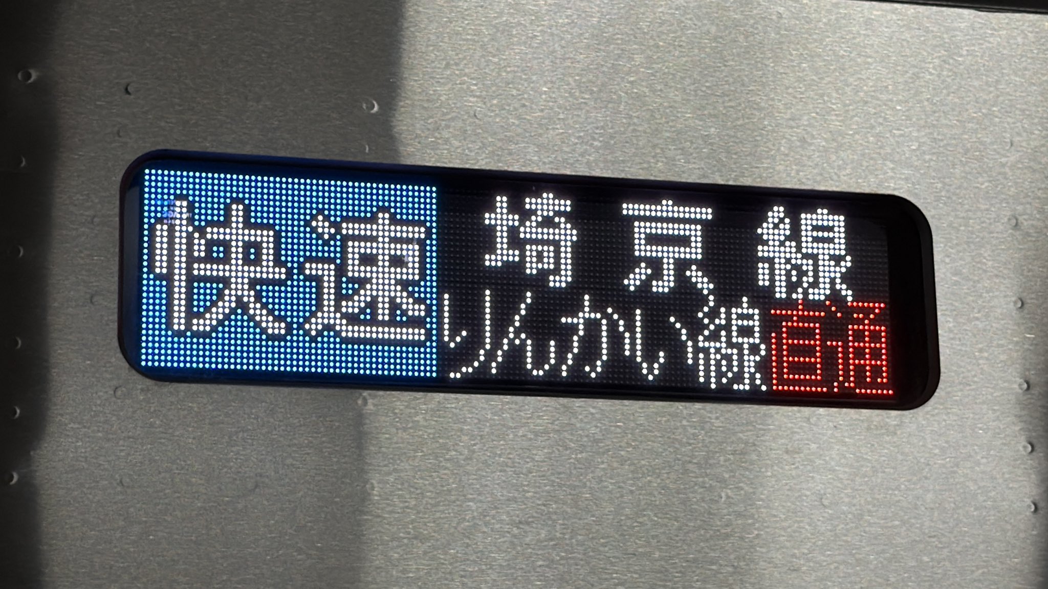あーとれ on X: 