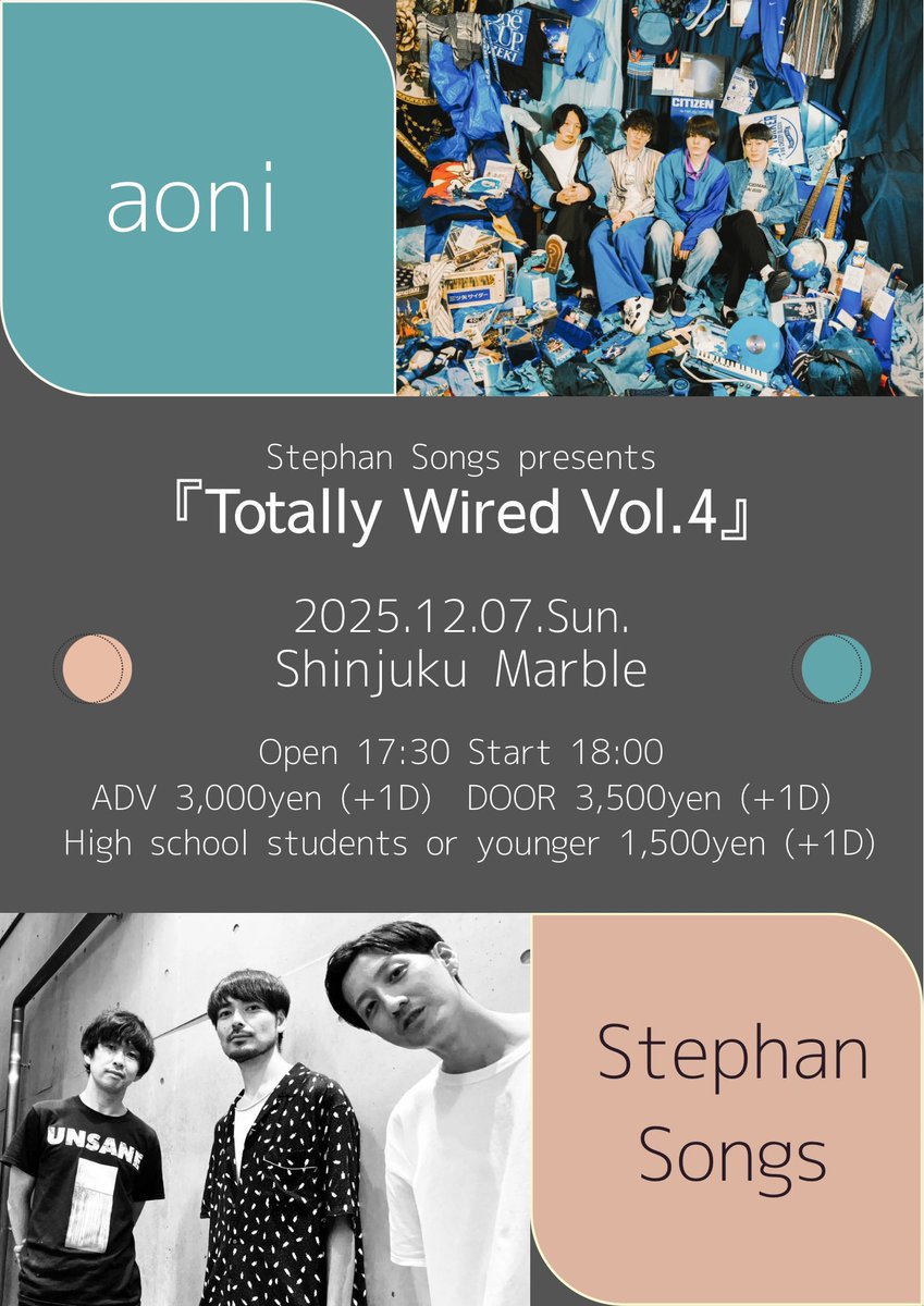 ✴︎情報解禁✴︎

■2025年12月7日(日) 新宿marble
Stephan Songs presents
「Totally Wired vol.4」

出演：Stephan Songs/aoni

OPEN/START 17:30/18:00
前売 ¥3000(+1D)
当日 ¥3500(+1D)
学割(高校生以下、要学生証提示)¥1500(+1D)

⇩予約はTIGETにて受付⇩
tiget.net/events/432964