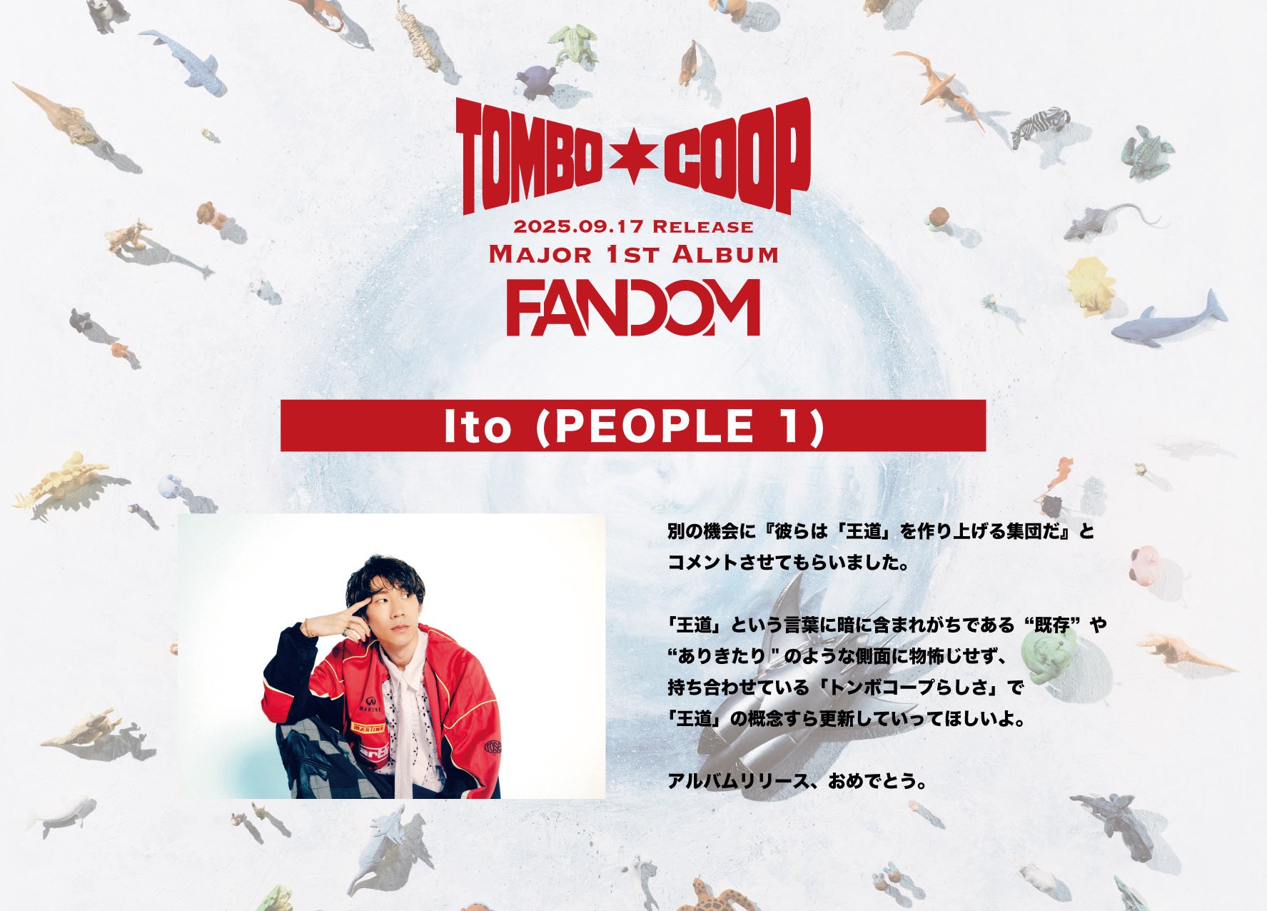 PEOPLE1 パネル Deu ピープルワン PEOPLE1 パネル Deu ピープルワン - メルカリ