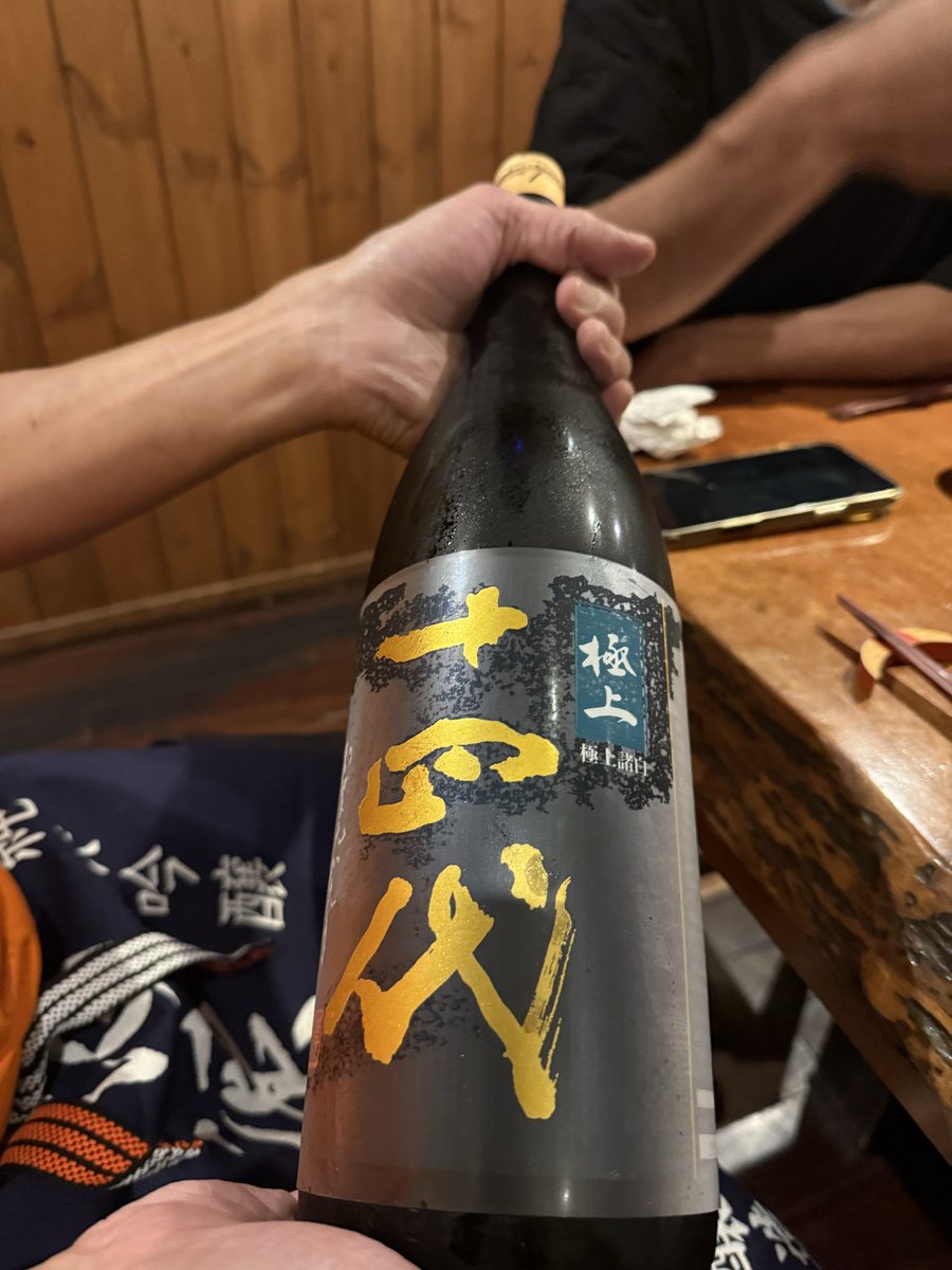 ballpythonari's tweet image. お客様、関係者の皆様、お疲れ様でした！
1人打ち上げでやばい日本酒いただきます🍶