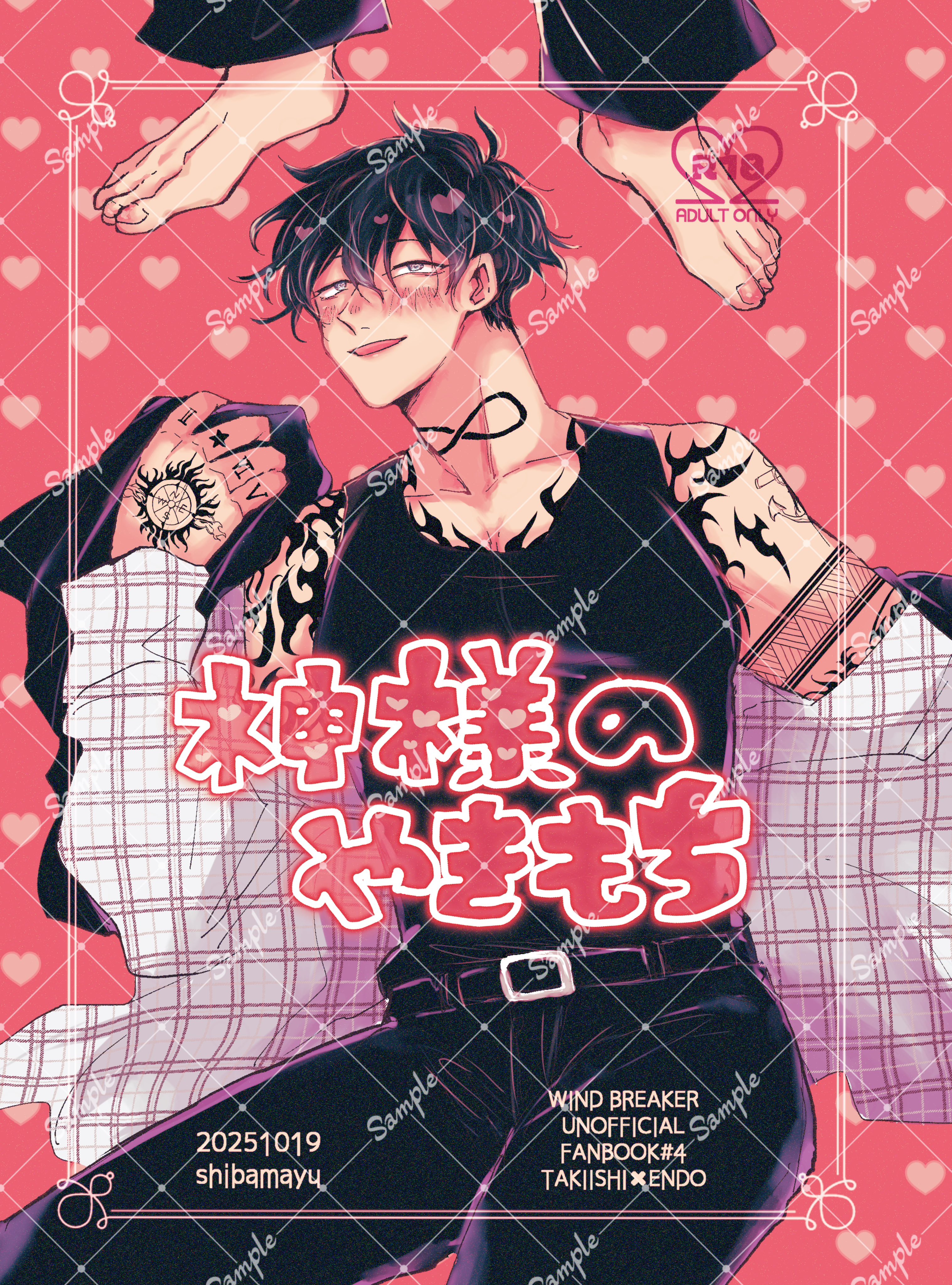 色んな漫画 Z/X ゼクス 3 (ジャンプコミックス) 土屋彼某/漫画 ブロッコリー