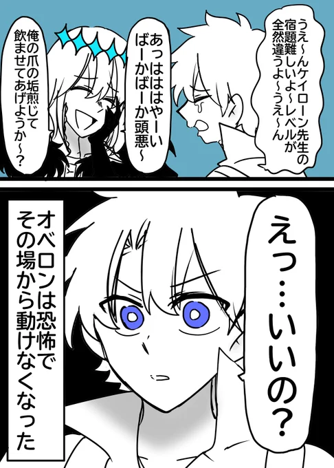 このあと無理矢理押さえつけられて採取される 