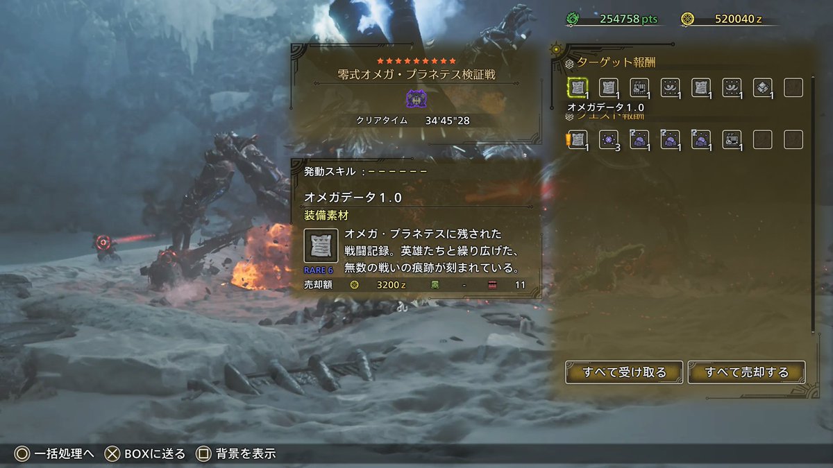 ReoNightmare's tweet photo. 生きて帰ってきたぞ。まだ2.0回収の周回させられるとか…もう、ふざけんなと https://t.co/agiQOptx2w
