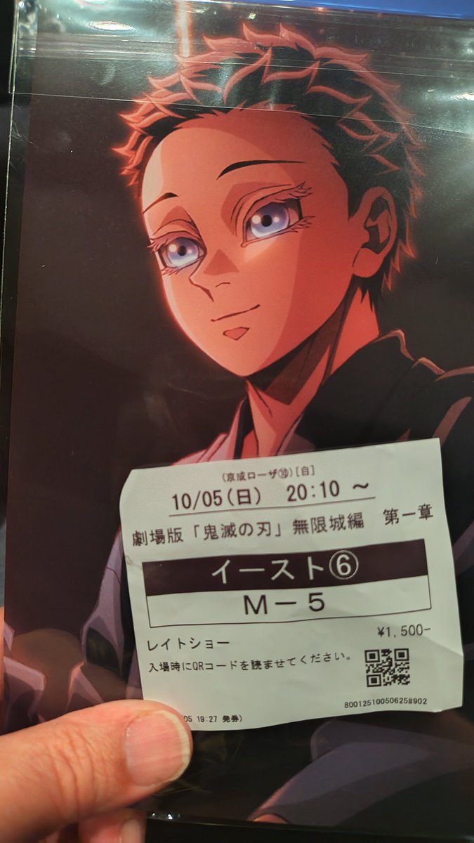 akki_1016's tweet photo. 鬼滅の刃レイトショーで観に来た✌️ https://t.co/6hjsPloqaO