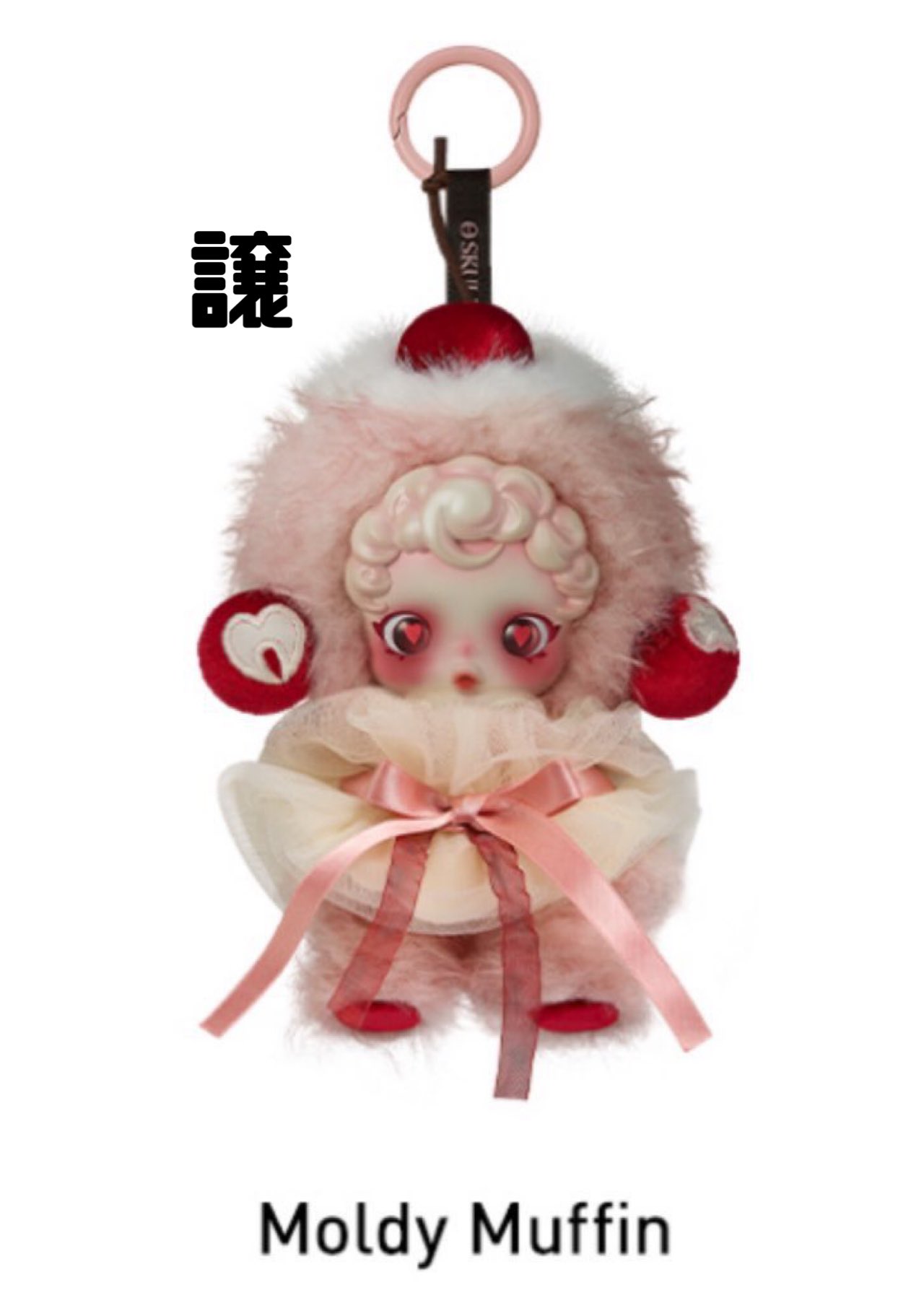 SKULLPANDA スマホストラップ　Moldy Muffin スカルパンダ スカルパンダ SKULLPANDA スマホストラップ Moldy Muffin - メルカリ