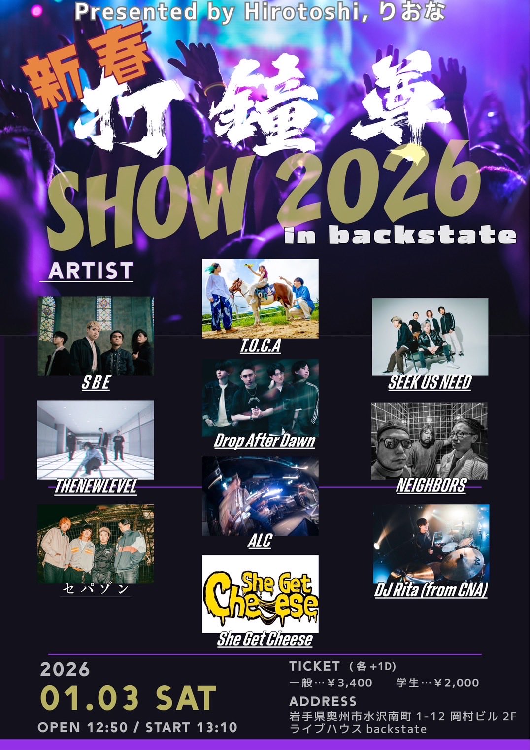 【非売品未開封新品】NEWS LIVE tour 2020 STORY Amazon.co.jp: NEWS LIVE TOUR 2020 STORY (初回生産限定盤) (BD