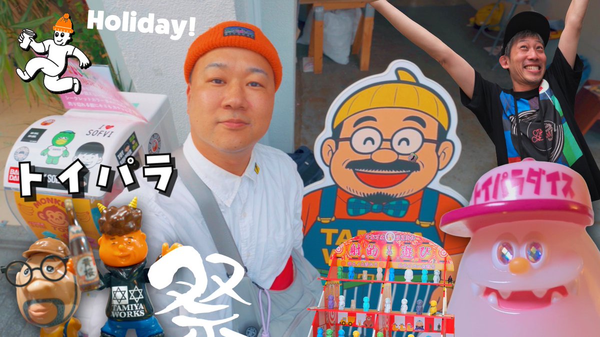 ゲッチャリロボ レインボー × レインボー otacream オタクリーム X