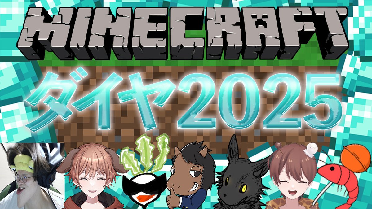 uruhu_black's tweet photo. 【🐺本日の配信🐺】
配信前30分間喋ってる野郎どもです
#Minecraft #マイクラ #雑談
#TeamΣ #CIGMinecraft #CIGMLive
twitch: https://t.co/SSWCSRFzBW
【Minecraft】年内に2025個のダイヤブロックを集めきれ!!!【Team~CIGU²MA~】 https://t.co/QS7qynbK14 @YouTubeより https://t.co/a0lyKIyPFf