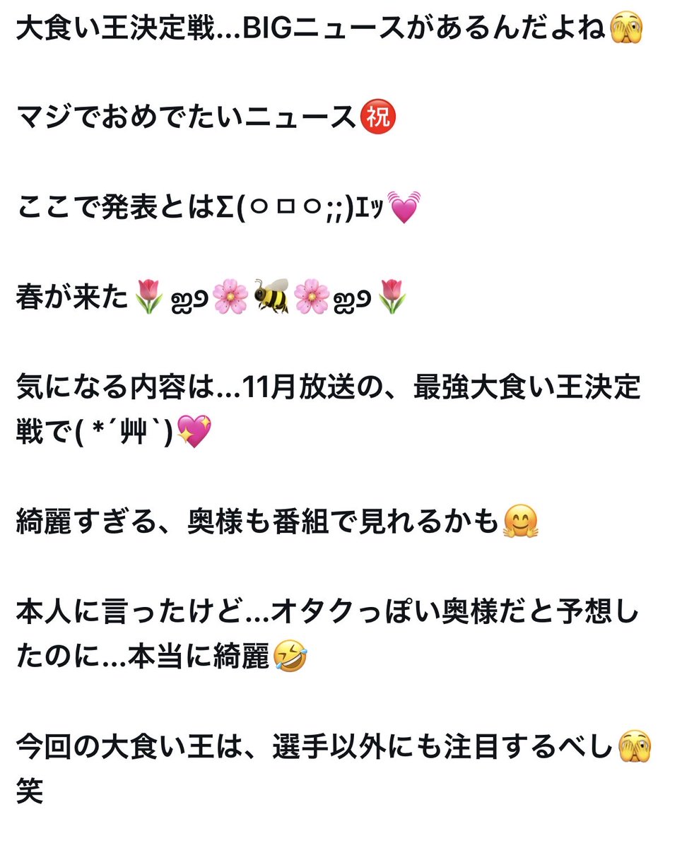 MKjasmine's tweet photo. 言われへんなら書くなよ。
しかも鍵もつけずに。

うっとうしい https://t.co/zBT1inq6rr