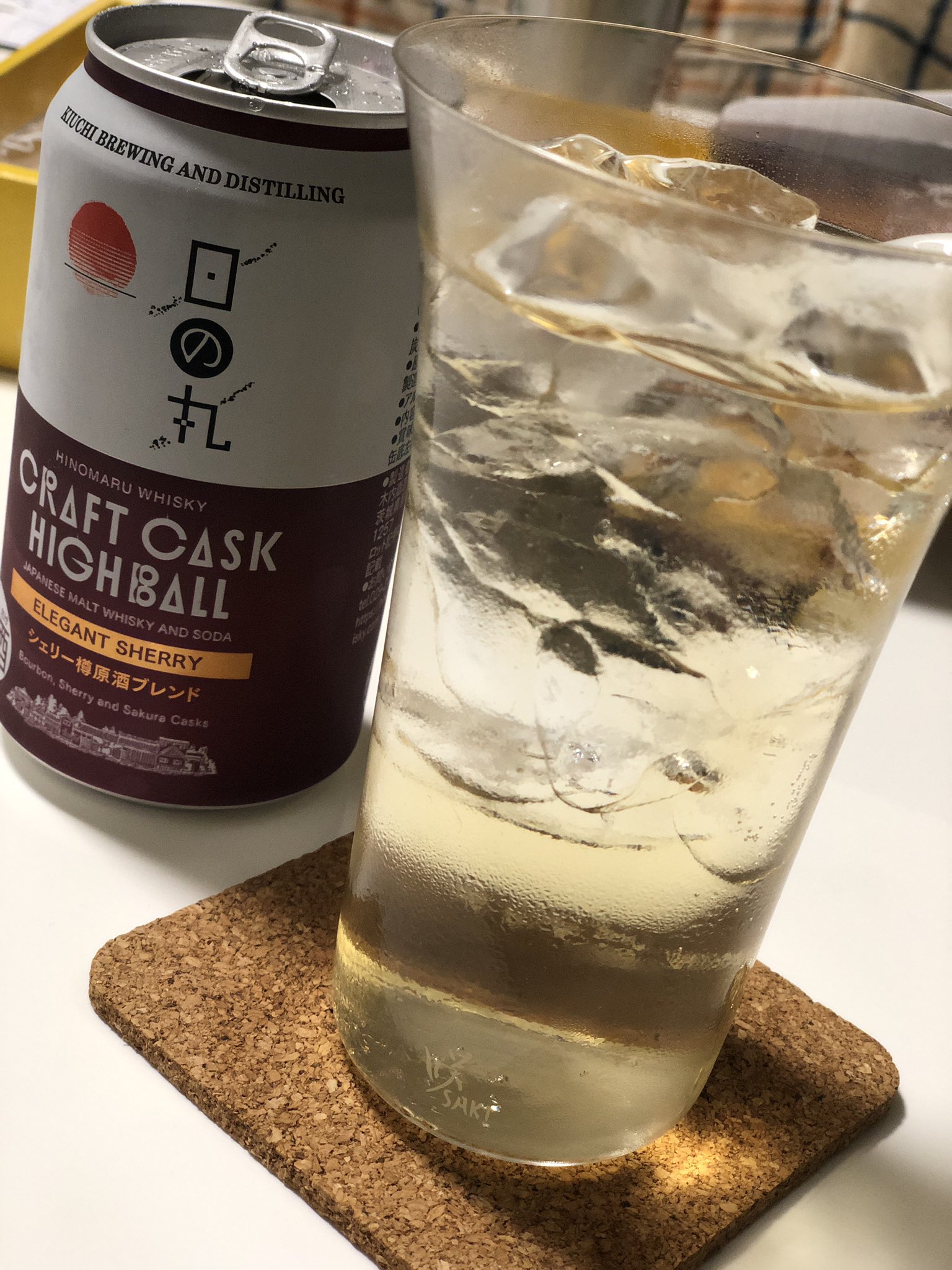 ♦ 咲グラス 【 ウイスキペディア 】 特別コラボ仕様 ウイスキーグラス 限定100個・再入荷】 ウイスキーグラス 咲グラス（Saki Glass