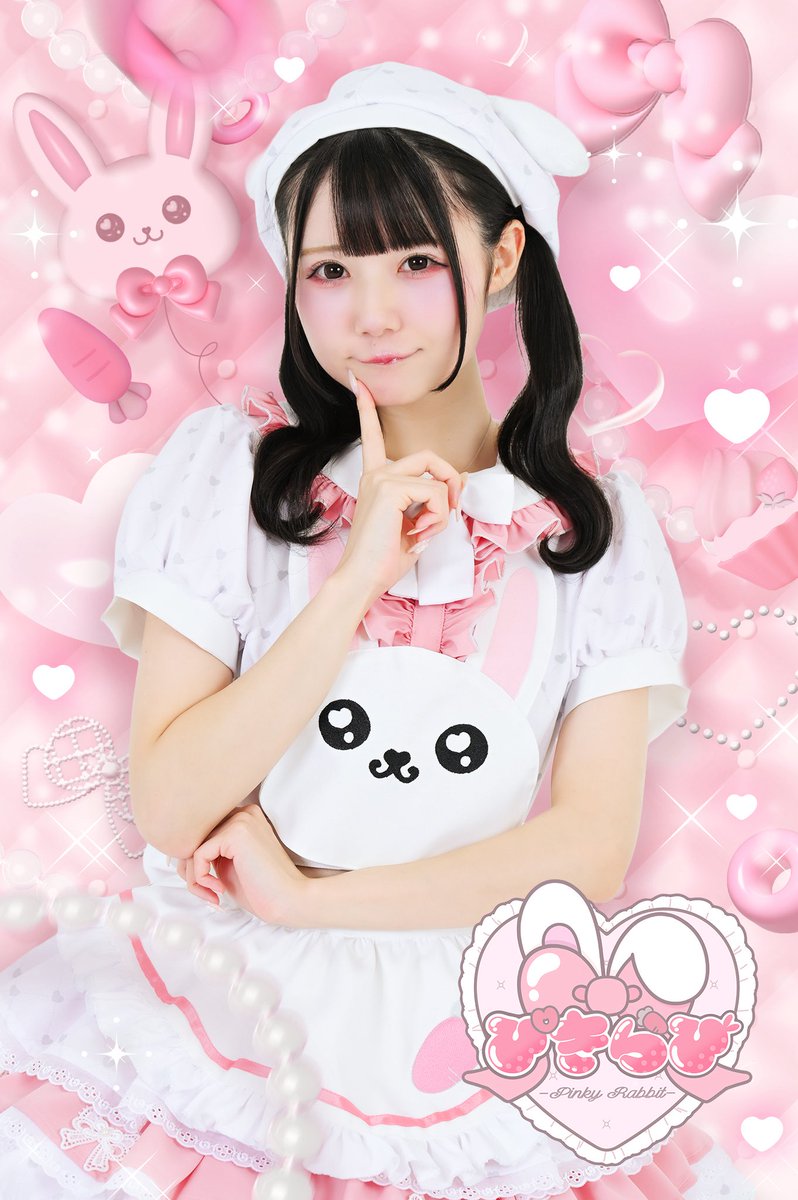 【Appare!】限定フルグラTシャツ 朝比奈れい 日本武道館記念ガチャ 当たり Appare!】限定フルグラTシャツ 朝比奈れい 日本武道館記念ガチャ