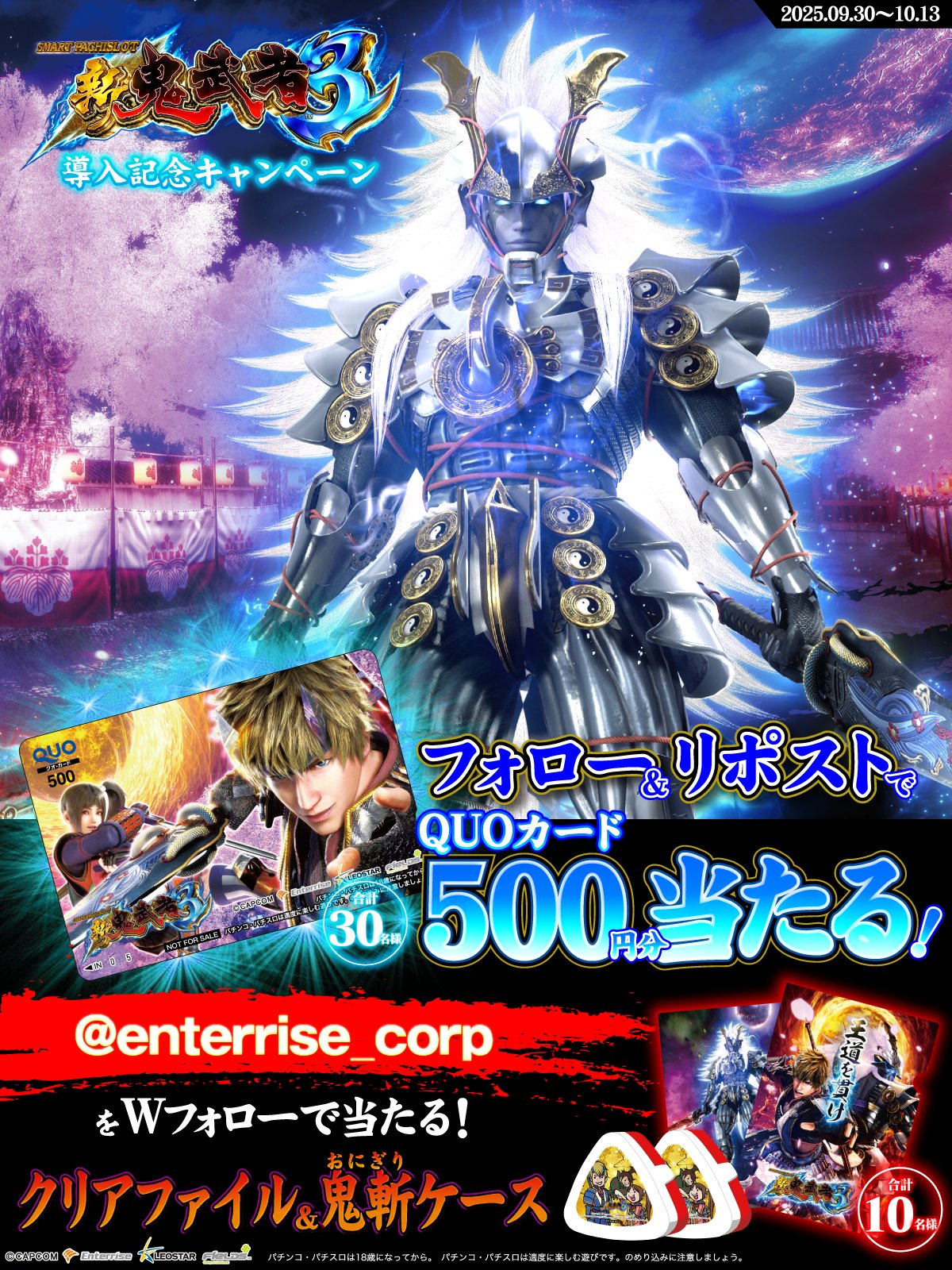 ⭐︎やっちさん8⭐︎さん専用 TORAICHI × 8G SHOOT KNICKERBOCKERSがリリース | Toraichi Concept