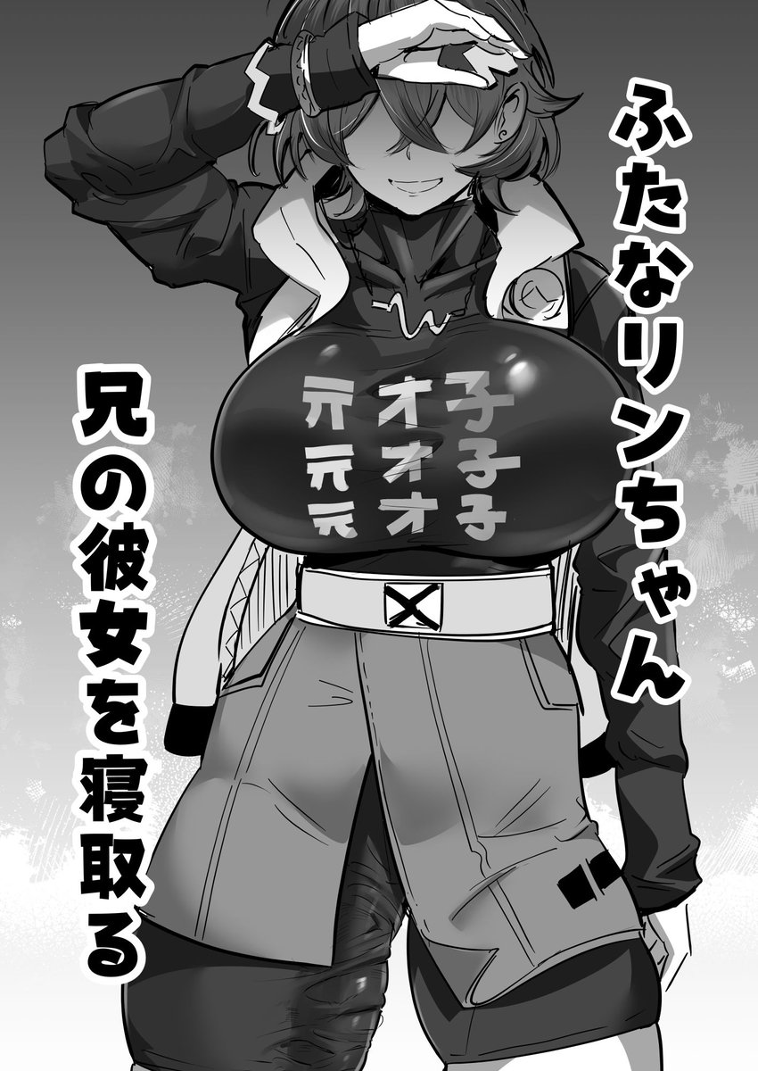 来週10/13(月)に都産貿台東館で開催されるふたけっと35にA18ab「くがら」さんのところで居候参加します!
新刊はほぼらくがき激薄ゼンゼロコピー誌です。 