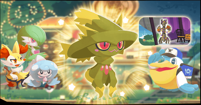 Serebii.net tweet media