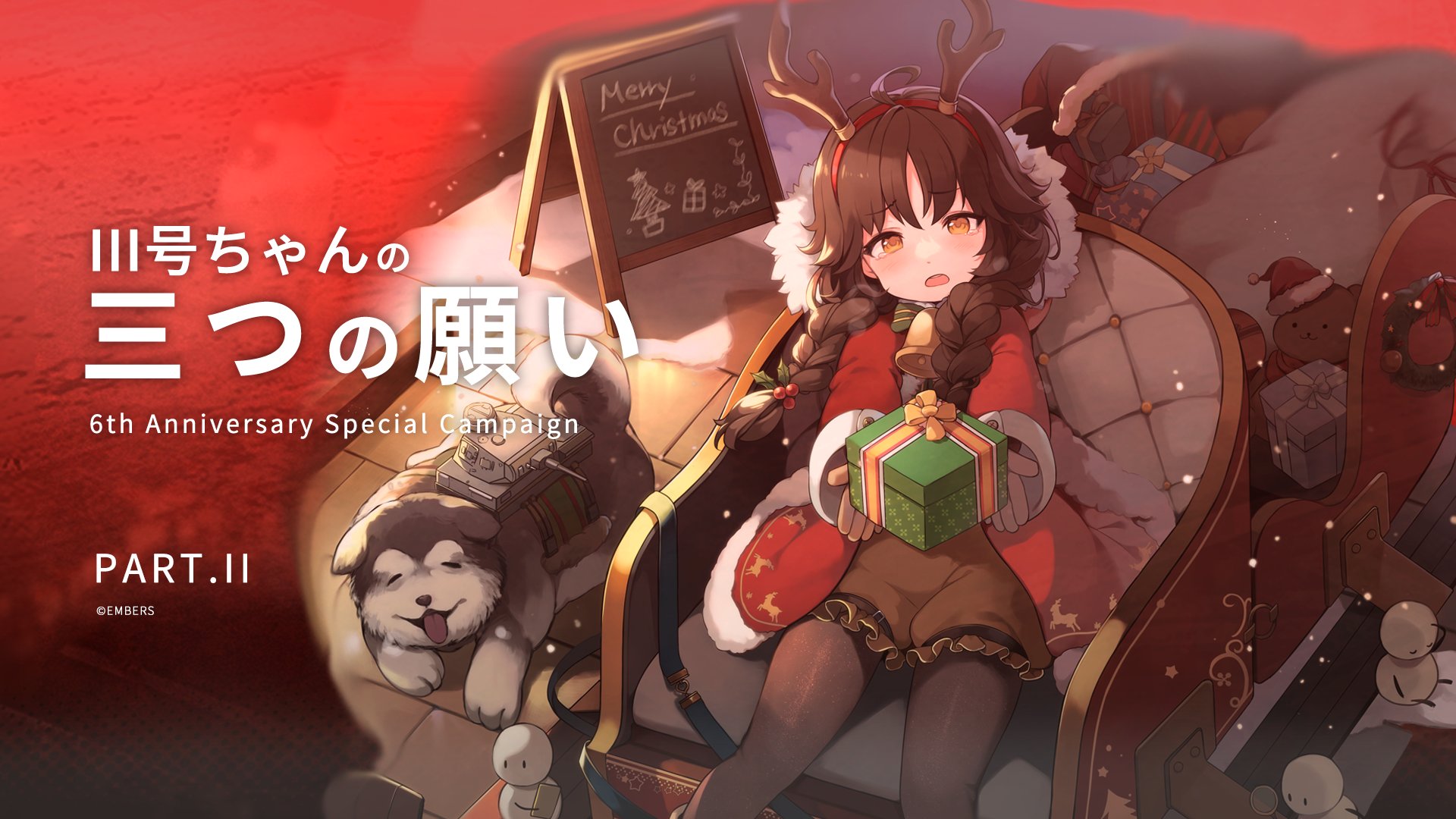 ash ash 廃盤　未開封 アッシュアームズ‐灰燼戦線‐【公式】 on X: 