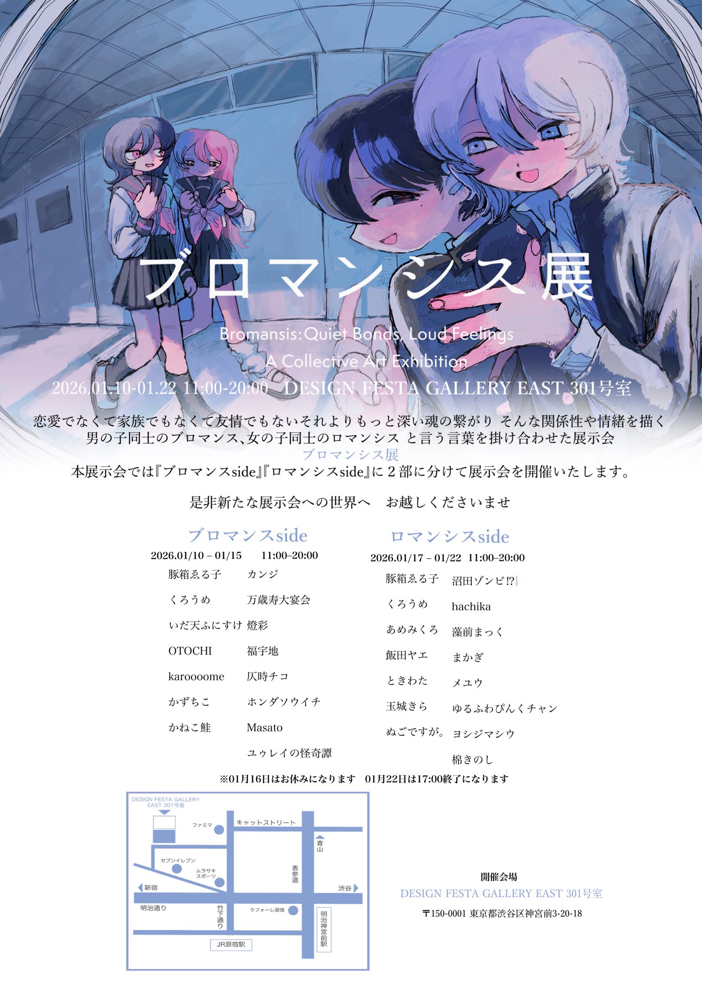 絵の依頼受けます GxKo8RHbkAAeo_r.jpg