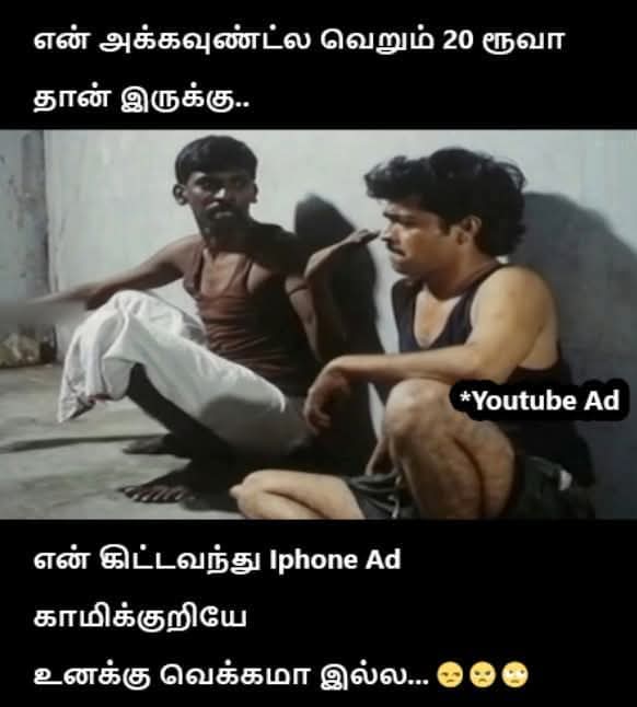 chennaiviswa2's tweet photo. #திருந்துங்கையா 😡
#VadiveluForLife 😍 https://t.co/kXvJCAb2v6